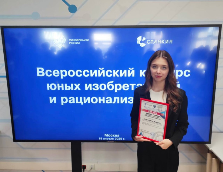 Победа на Всероссийском конкурсе!.